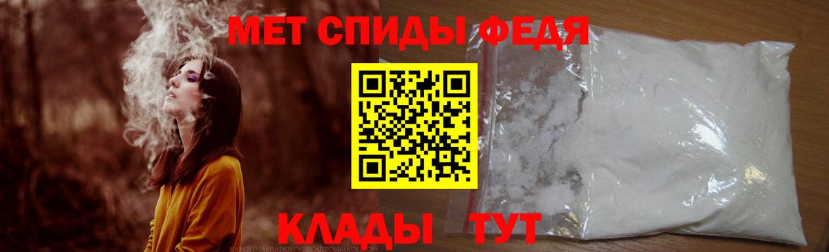 Амфетамин VHQ  Вход с VPN  Кузнецк 
