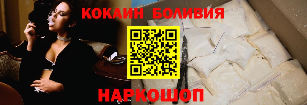 Cocaine Колумбийский Кузнецк