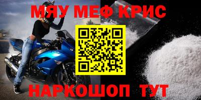 прущая мука Кандалакша
