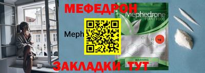 альфа пвп VHQ Камышлов