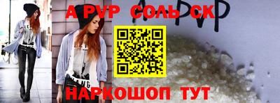 альфа пвп VHQ Камышлов