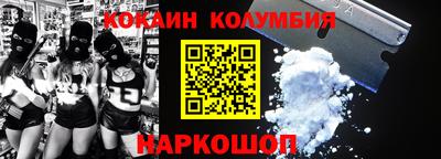 кокаин перу Канаш