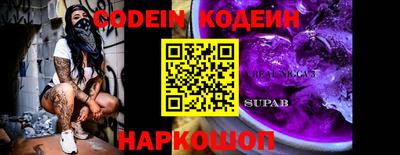 прущая мука Кандалакша