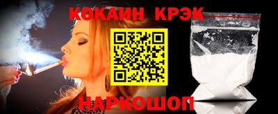 кокаин перу Канаш