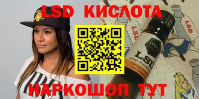 альфа пвп VHQ Камышлов