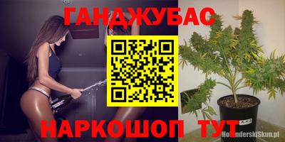 прущая мука Кандалакша