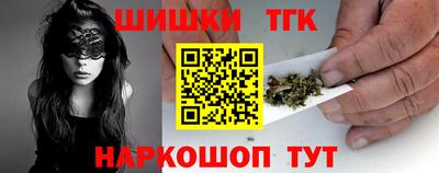 бутик Аша