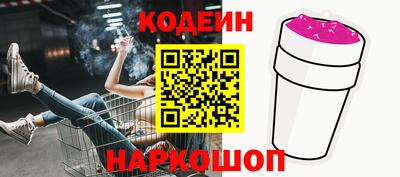 альфа пвп VHQ Камышлов