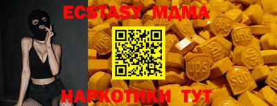 альфа пвп VHQ Камышлов