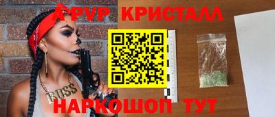 альфа пвп VHQ Камышлов