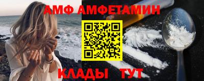 прущая мука Кандалакша