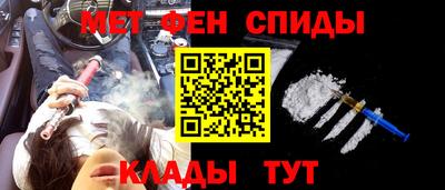 альфа пвп VHQ Камышлов