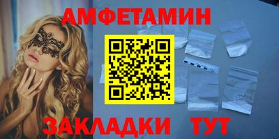 альфа пвп VHQ Камышлов