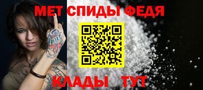 альфа пвп VHQ Камышлов