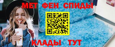 альфа пвп VHQ Камышлов