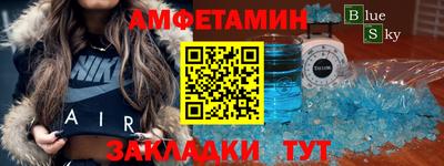 альфа пвп VHQ Камышлов