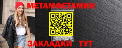 альфа пвп VHQ Камышлов