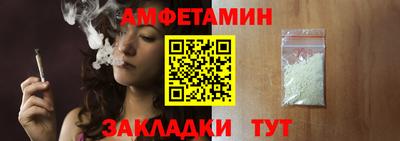 прущая мука Кандалакша