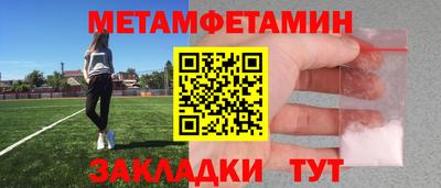 прущая мука Кандалакша