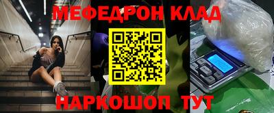прущая мука Кандалакша