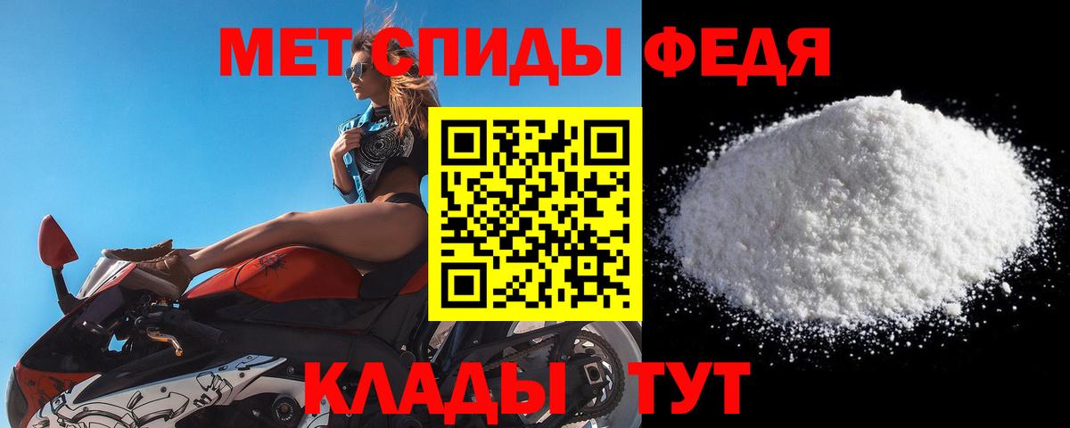 Метамфетамин Декстрометамфетамин 99.9% Кузнецк