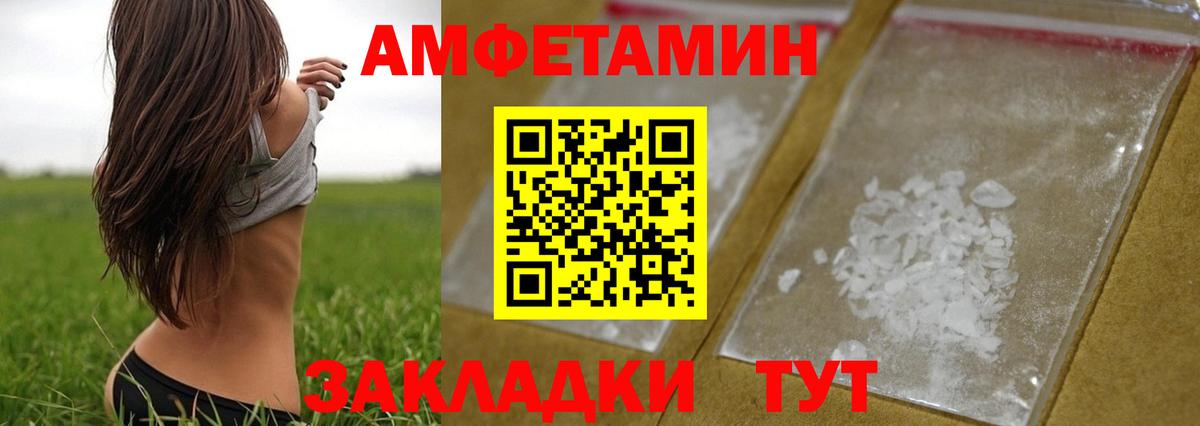 МЕТАМФЕТАМИН кристалл  МЕТАМФЕТАМИН кристалл  Вход с VPN  Кузнецк 