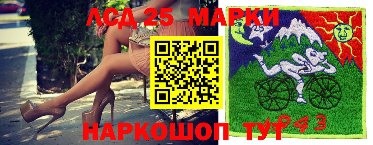 Наркотические марки 1500мкг Кузнецк