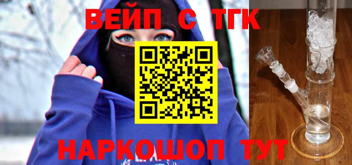 ТГК концентрат Кузнецк