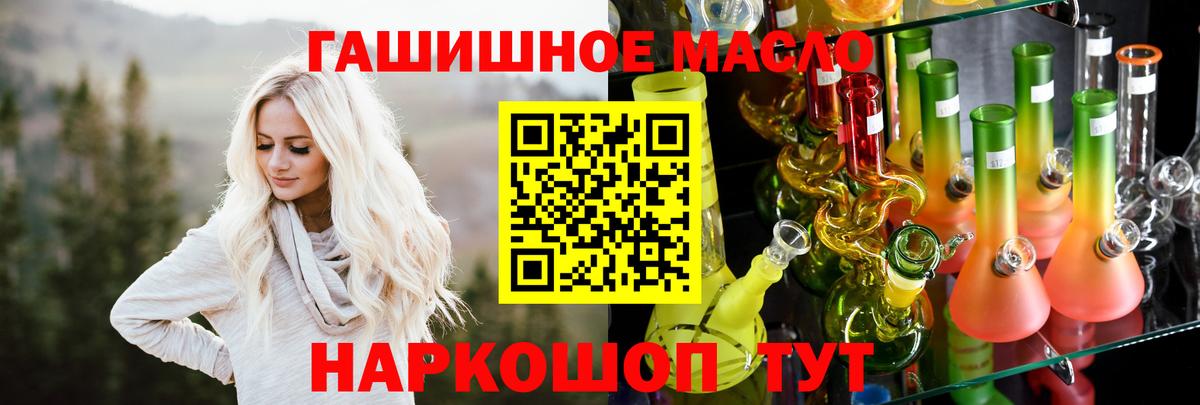 Дистиллят ТГК Wax  Дистиллят ТГК концентрат  Вход с VPN  Кузнецк 