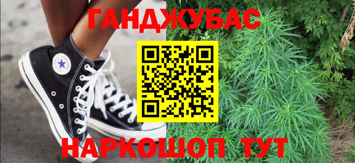 Конопля OG Kush  Вход с VPN  Кузнецк  Бошки марихуана тримм 
